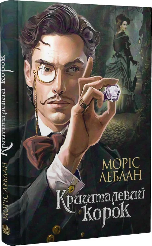 Кришталевий корок