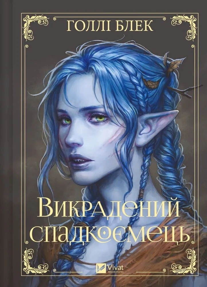 28ec9106 3fc7 11f0 81bd 005056b0789c fe79c2f3 3fc8 11f0 81bd 005056b0789c