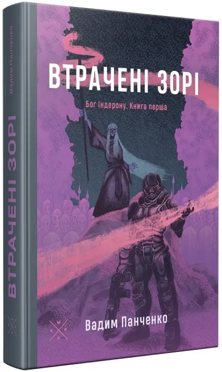 lUZeDob8
